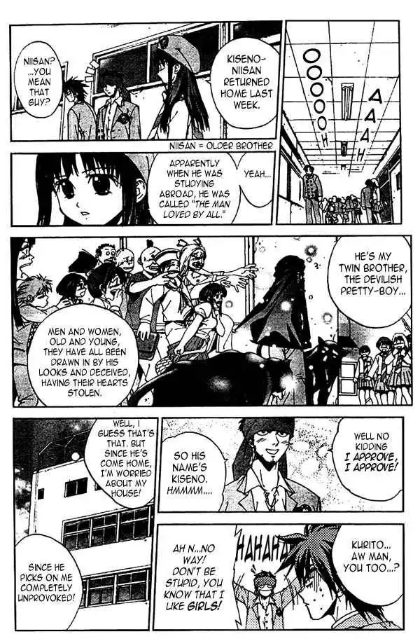 Sakuratetsu Taiwahen Chapter 7 6